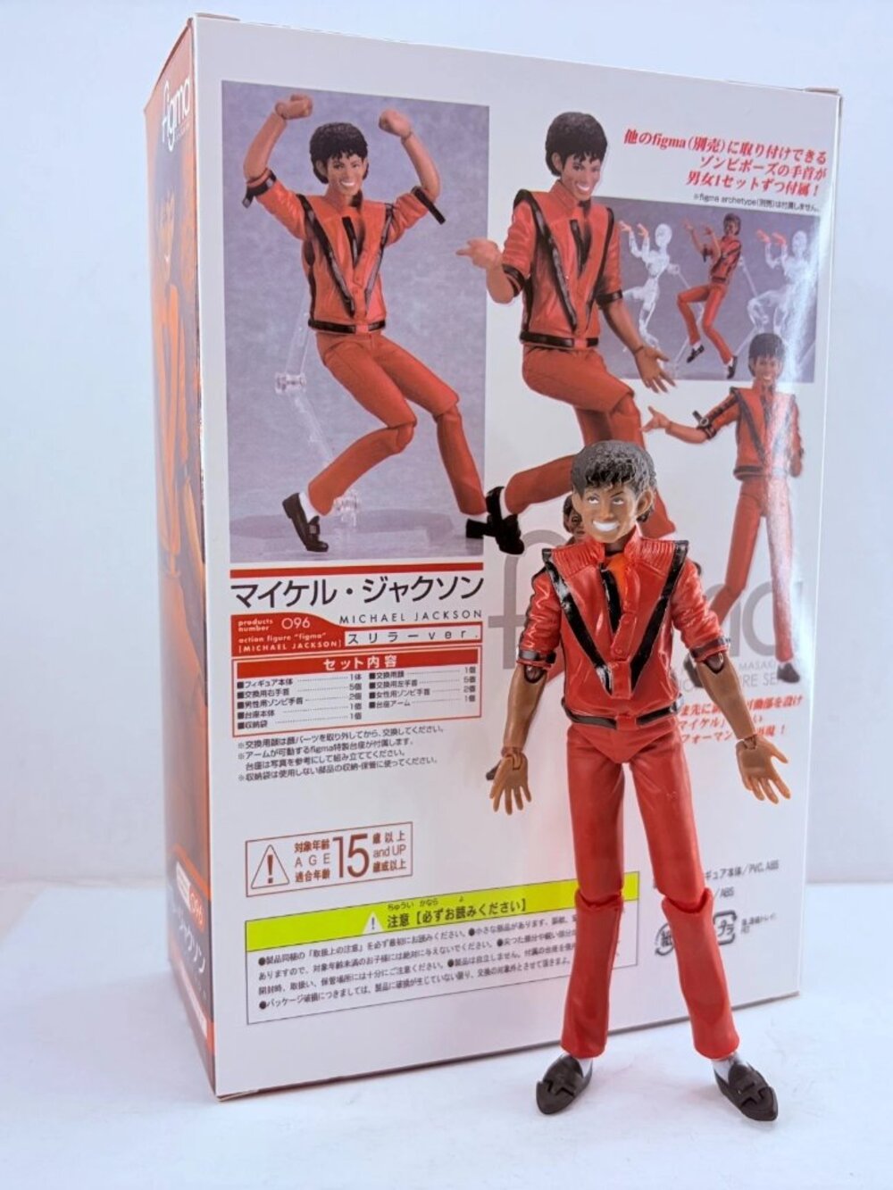 Michael Jackson Thriller Ver. 5.5" MJ Movable Action Figure Model Toy